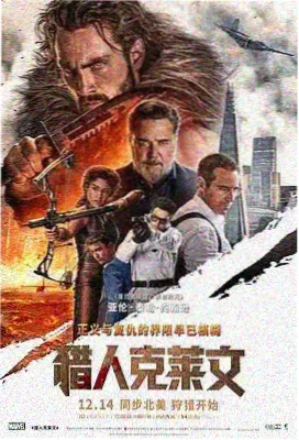 罪恶之渊卷二暗涌章节封面